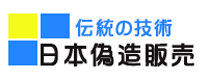 身分証明書偽造|卒業証明書偽造|文書偽造|スーパーコピー 口コミ店铺